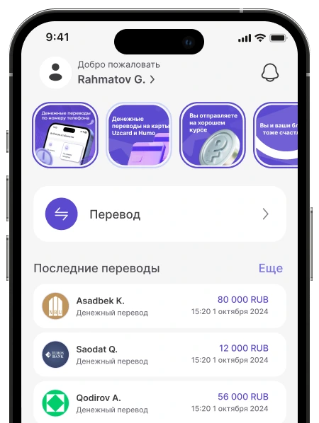 Я тоже рад, и мои близкие тоже!