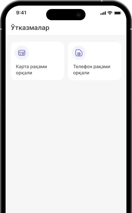 Tezda ilovasini yuklab olish uchun ko'rsatma