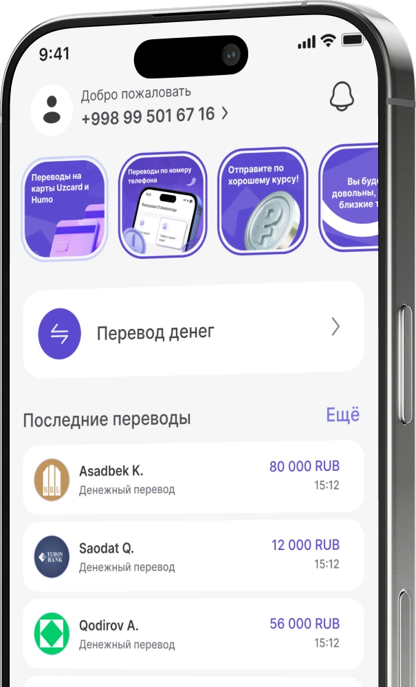 Я тоже рад, и мои близкие тоже!